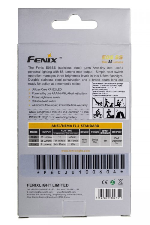 Fenix E05 SS