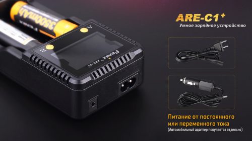 Зарядное устройство Fenix ARE-C1+ с ЖК дисплеем
