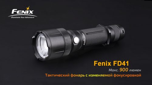 Fenix FD41