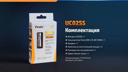 Fenix UC02 SS