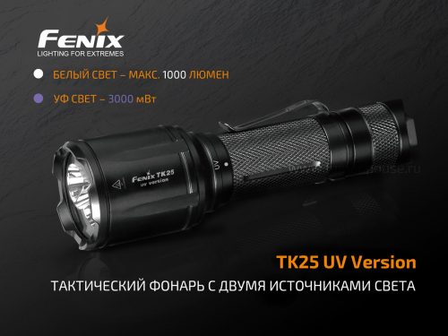 Fenix TK25 UV