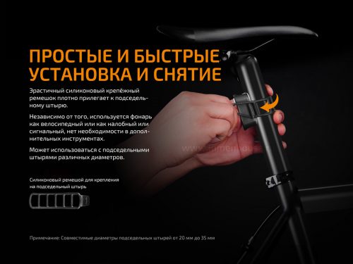 Специальный габаритный велофонарь BC05R предназначен для обеспечения активной безопасности во время вечерних и ночных велопрогулок.